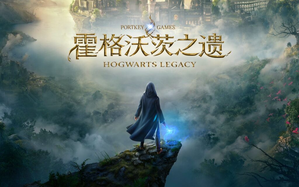 霍格沃茨之遗：数字豪华版 解压即玩-木子网单资源