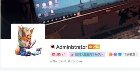子比主题美化 – 用户中心添加UID和注册天数-木子网单资源