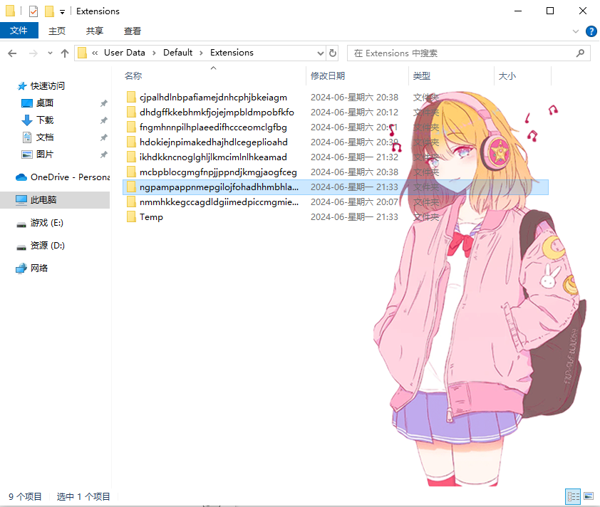 图片[2]-Chrome  IDM 扩展安装失败解决方法-木子网单资源