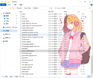 Chrome  IDM 扩展安装失败解决方法-木子网单资源