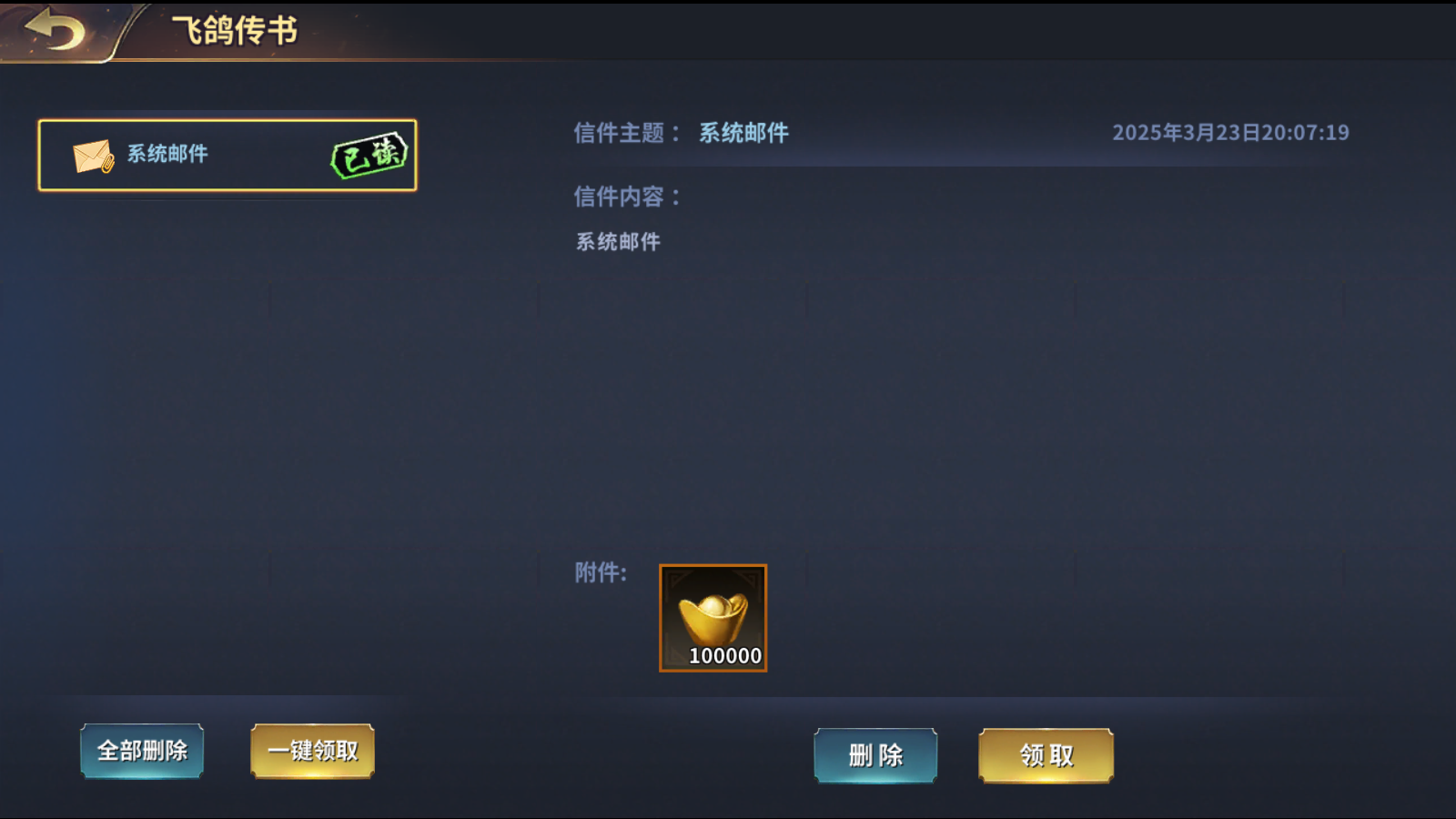 图片[4]-三国策略手游【雄霸三国志多区跨服版】最新整理Linux手工服务端+CDK授权后台+安卓+详细搭建教程-木子网单资源