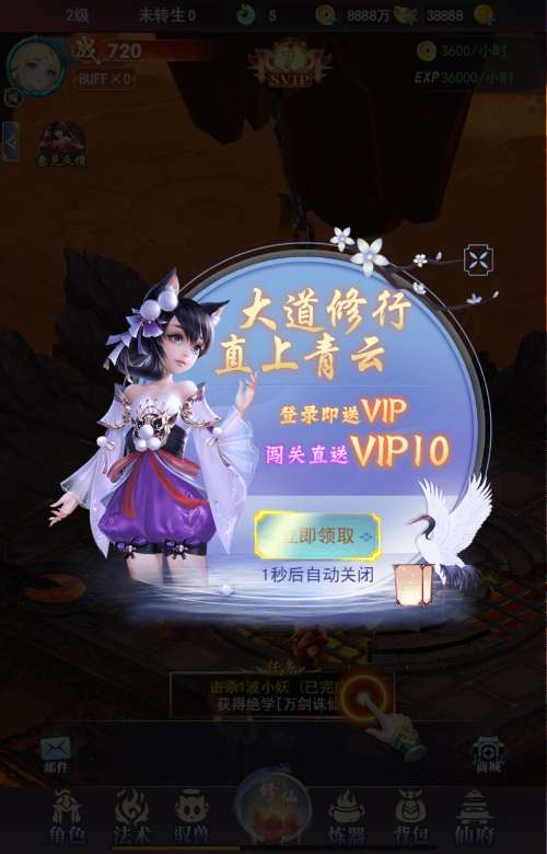 图片[2]-三网H5游戏【九州神皇录H5超变内购版】Linux手工服务端+管理后台+GM加币授权后台+教程-木子网单资源