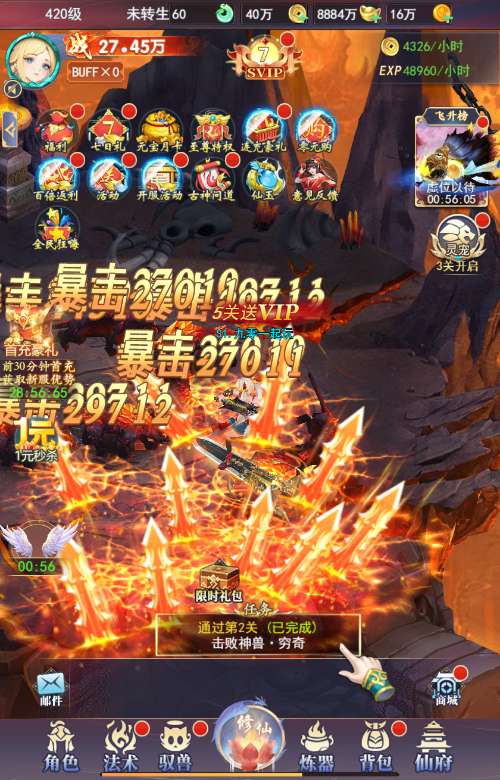 图片[4]-三网H5游戏【九州神皇录H5超变内购版】Linux手工服务端+管理后台+GM加币授权后台+教程-木子网单资源