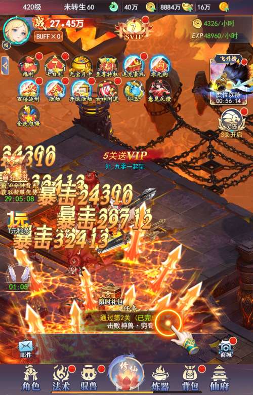 图片[3]-三网H5游戏【九州神皇录H5超变内购版】Linux手工服务端+管理后台+GM加币授权后台+教程-木子网单资源