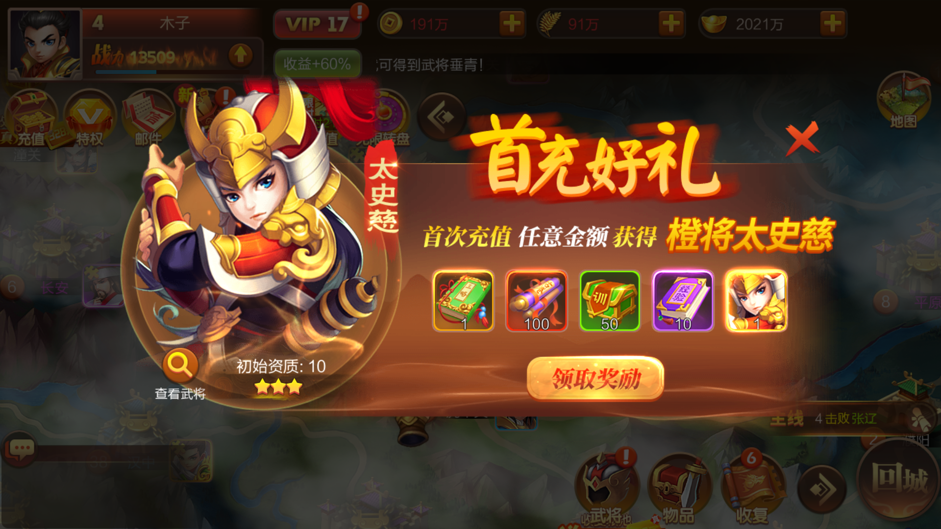 Q版大战国最新整理Linux手工服务端+管理后台+安卓+详细搭建教程-木子网单资源