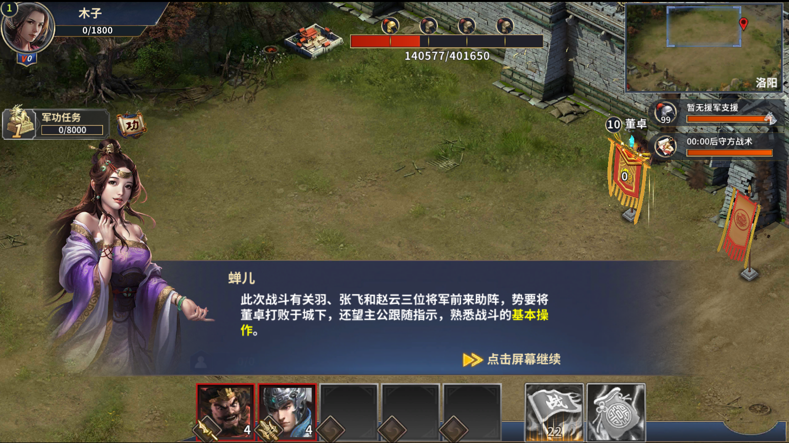 图片[2]-三国策略手游【雄霸三国志多区跨服版】最新整理Linux手工服务端+CDK授权后台+安卓+详细搭建教程-木子网单资源