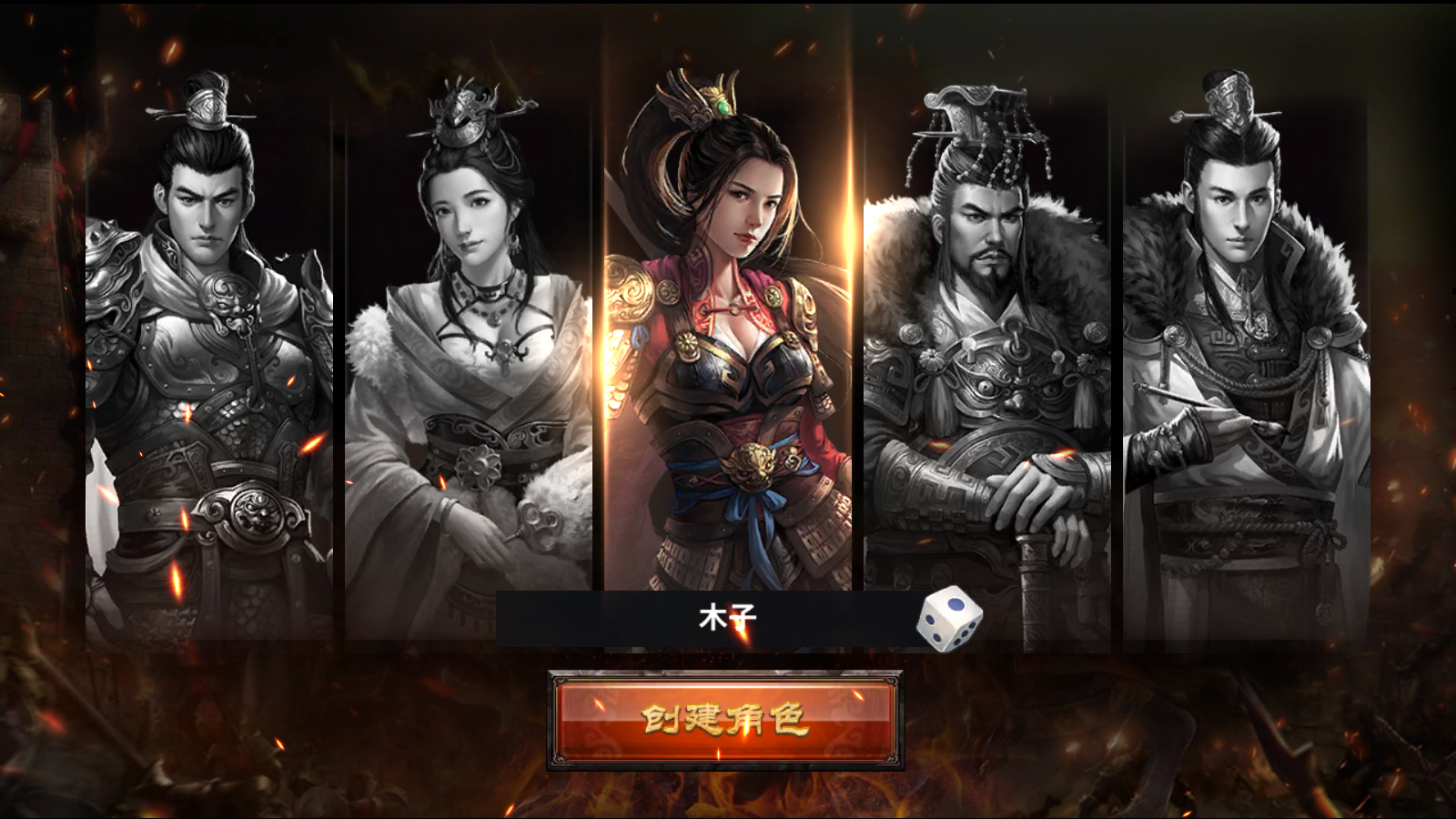 三国策略手游【雄霸三国志多区跨服版】最新整理Linux手工服务端+CDK授权后台+安卓+详细搭建教程-木子网单资源