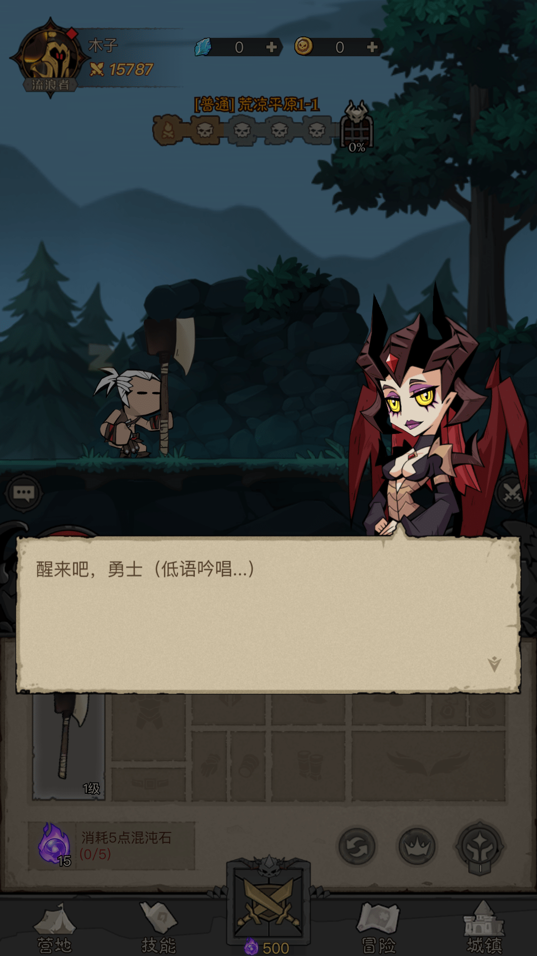 图片[1]-【英雄没闪修复版】Linux手工服务端+本地注册+双端加解密工具+管理后台+安卓苹果双端+详细搭建教程-木子网单资源