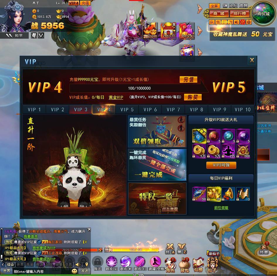 图片[2]-典藏页游【神魔诛天】最新整理Win一键即玩服务端+详细局域网教程-木子网单资源