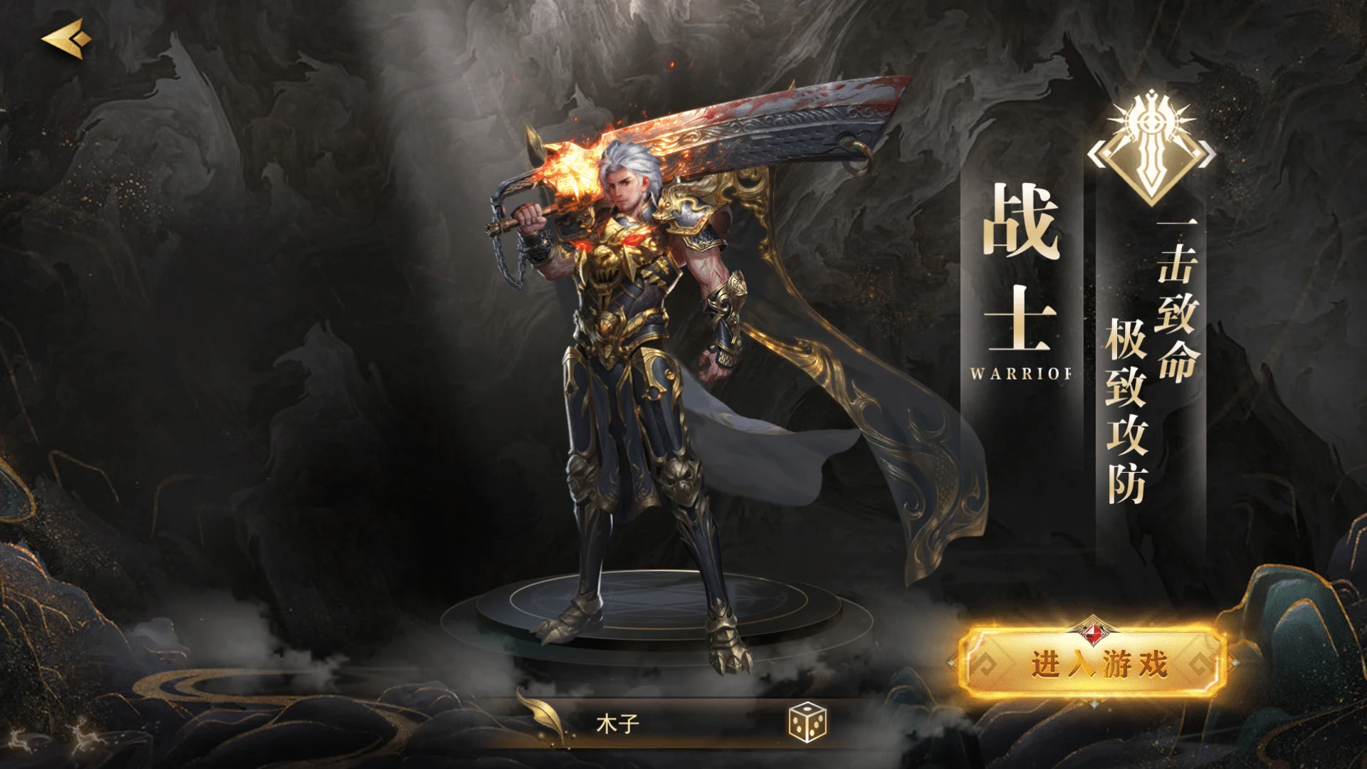 图片[2]-白日门传奇手游【无限刀3多区跨服完整版】2025最新整理Win一键服务端+管理后台+GM授权后台+教程-木子网单资源
