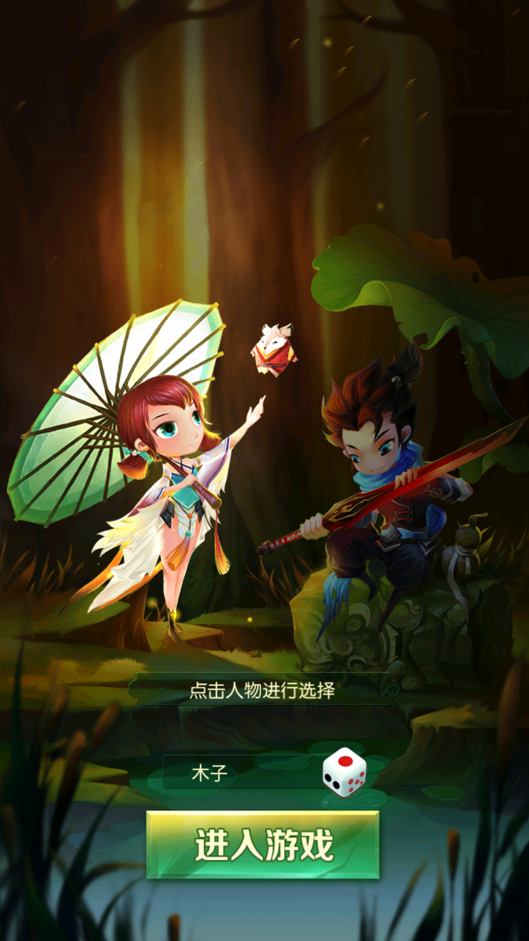 图片[2]-【兽化三国】最新整理win一键服务端+安卓+gm总后台-木子网单资源