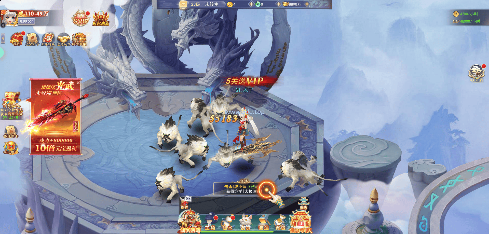 图片[3]-三网H5游戏【九州神魔录仙女管家8999超冠内购版】Linux手工服务端+转表工具+管理后台+GM后台+简易安卓客户端+详细搭建教程-木子网单资源