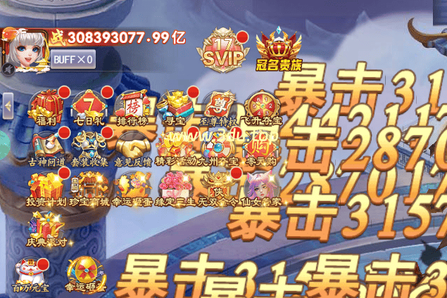 图片[5]-三网H5游戏【九州神魔录仙女管家8999超冠内购版】Linux手工服务端+转表工具+管理后台+GM后台+简易安卓客户端+详细搭建教程-木子网单资源