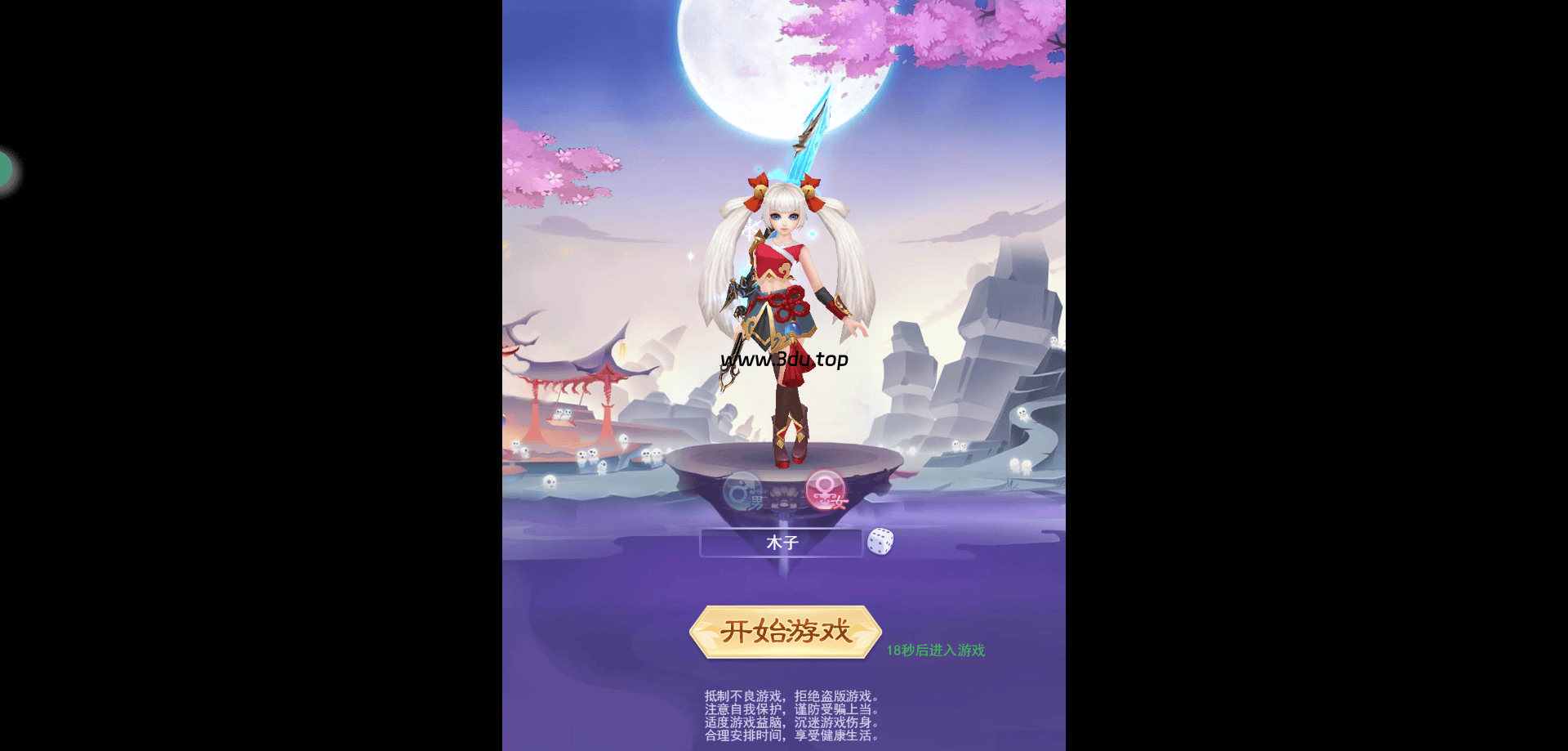 图片[2]-三网H5游戏【九州神魔录仙女管家8999超冠内购版】Linux手工服务端+转表工具+管理后台+GM后台+简易安卓客户端+详细搭建教程-木子网单资源
