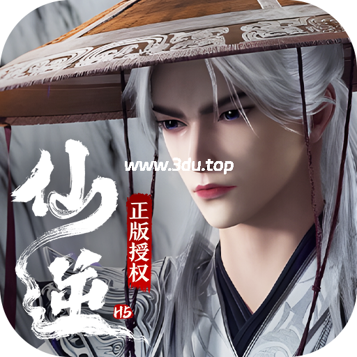 三网H5游戏【苮逆H5多区跨服体验版】2026最新整理Win一键服务端+CDK授权后台-木子网单资源